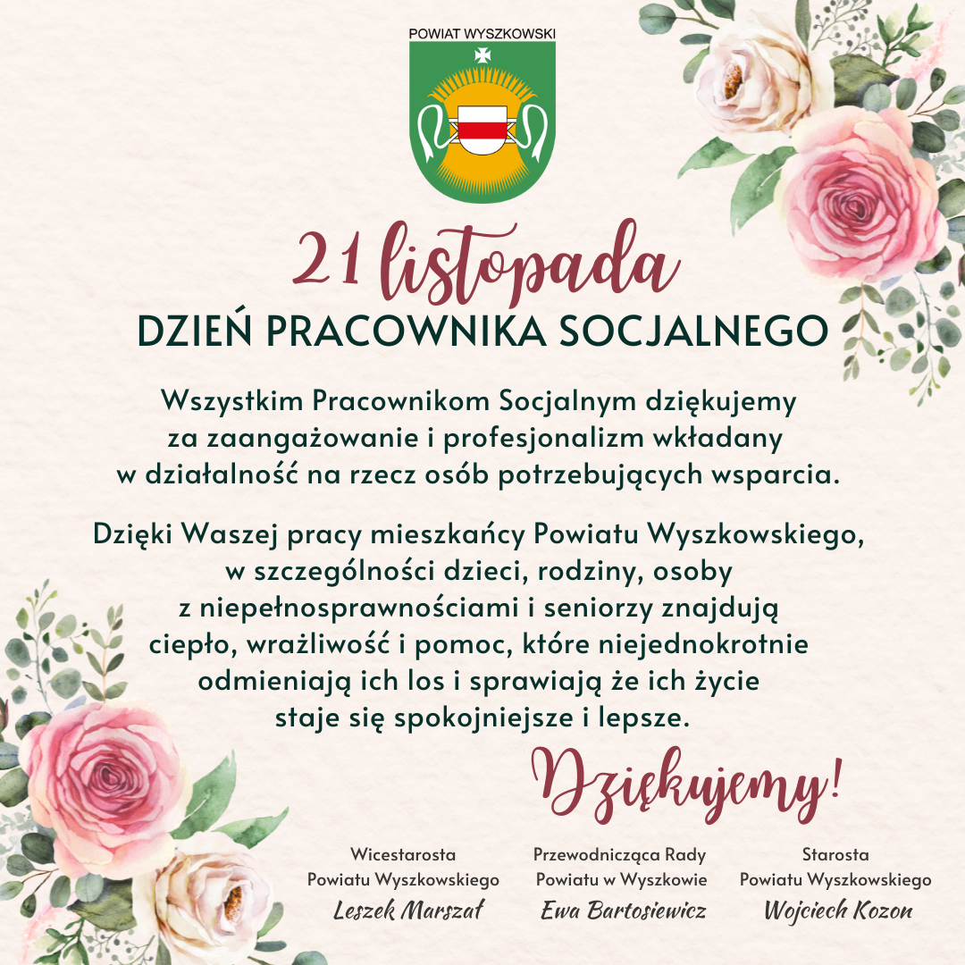 Dzień Pracownika Socjalnego 2023.png (1.55 MB)