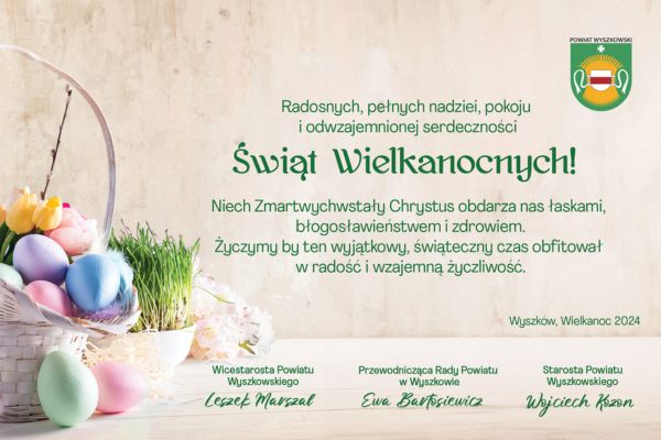 Ikona do artykułu: Radosnych Świąt Wielkanocnych!