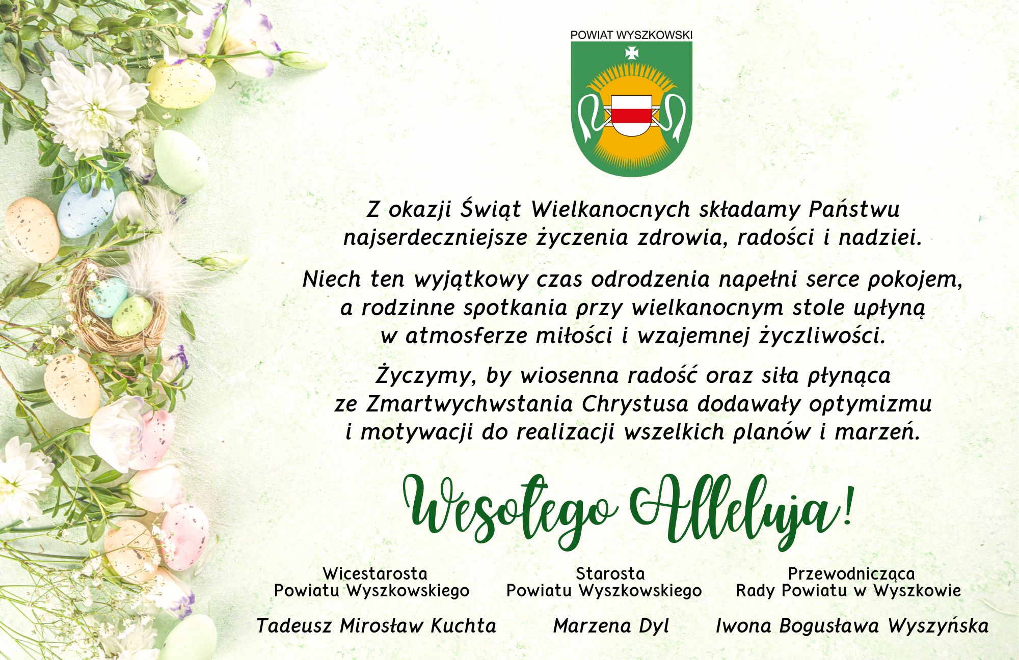 Ikona do artykułu: Życzenia wielkanocne
